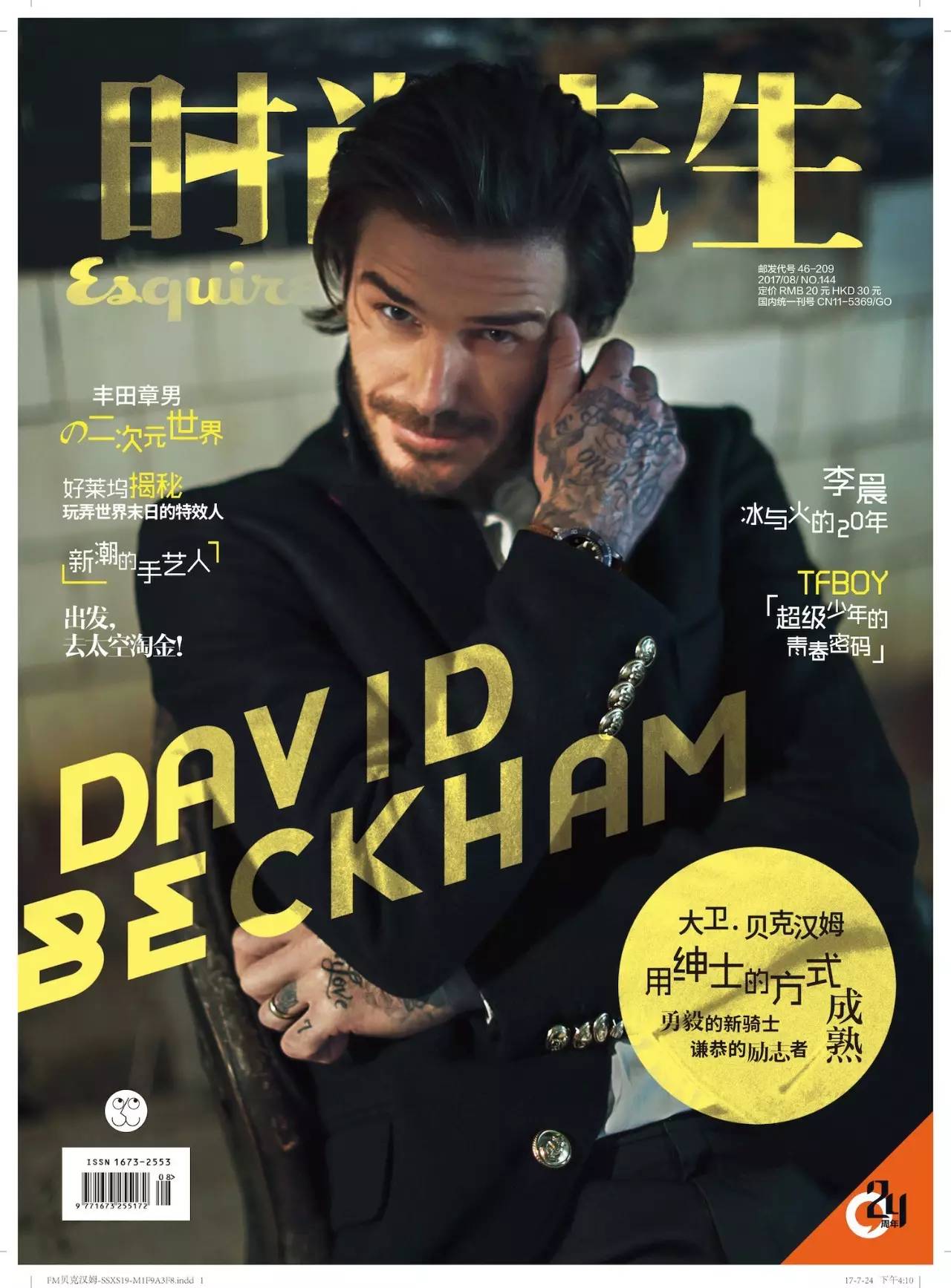 全世界唯一兰博基尼,全世界上唯一的男生