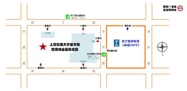 嘉定瑞金医院停车攻略,瑞金医院特需中心停车