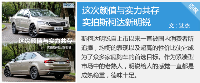 280tsi豪华版明锐,评测明锐19款1.2t自动豪华