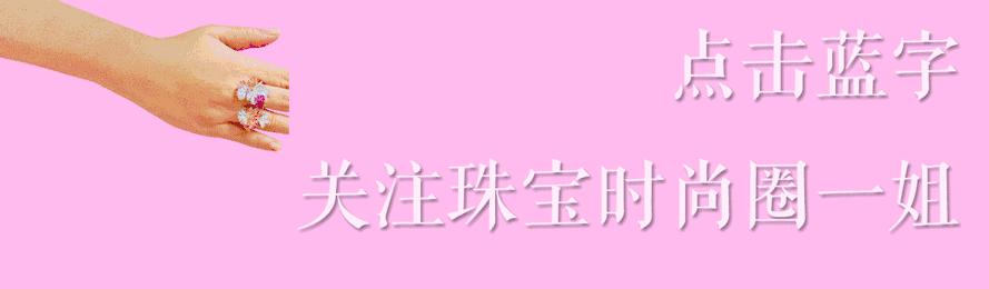 从埃及艳后的眼影到现今的时髦高珠，孔雀石凭什么被宠幸几千年？