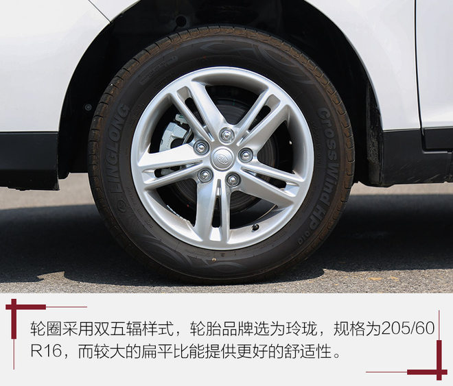 新骏派d60,新骏派d60最新视频