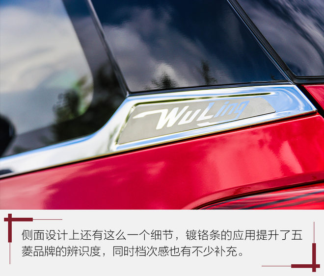 空间大性价比高的五菱车,空间最好的7座suv车型有哪些