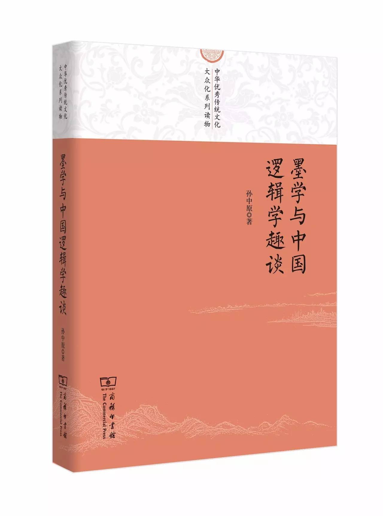 新书推荐100篇,值得看的27本新书