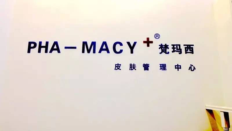 高圆圆用的美容仪,高圆圆探店