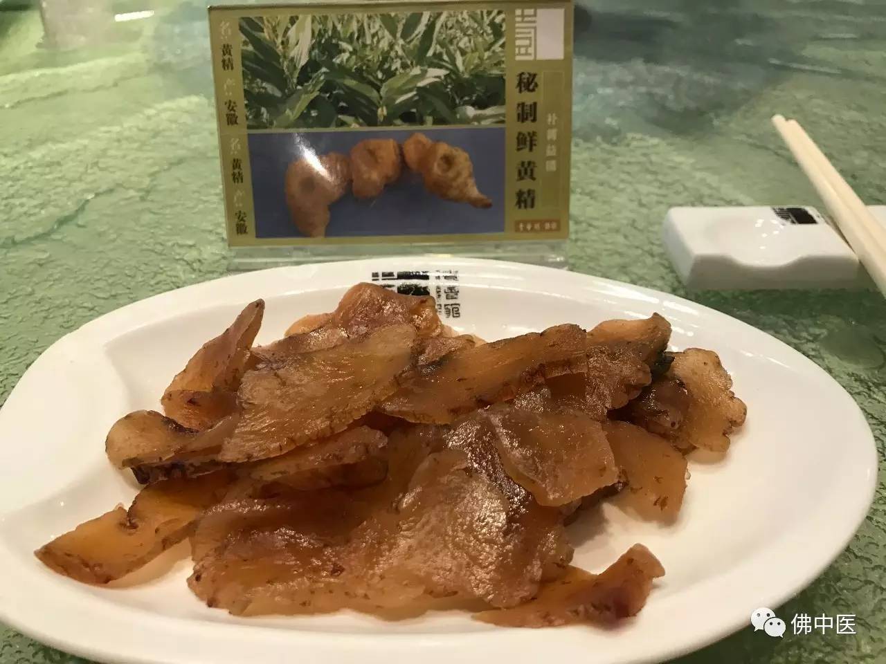 跟着大师学习中医的经历,学中医带你体会中医12堂课