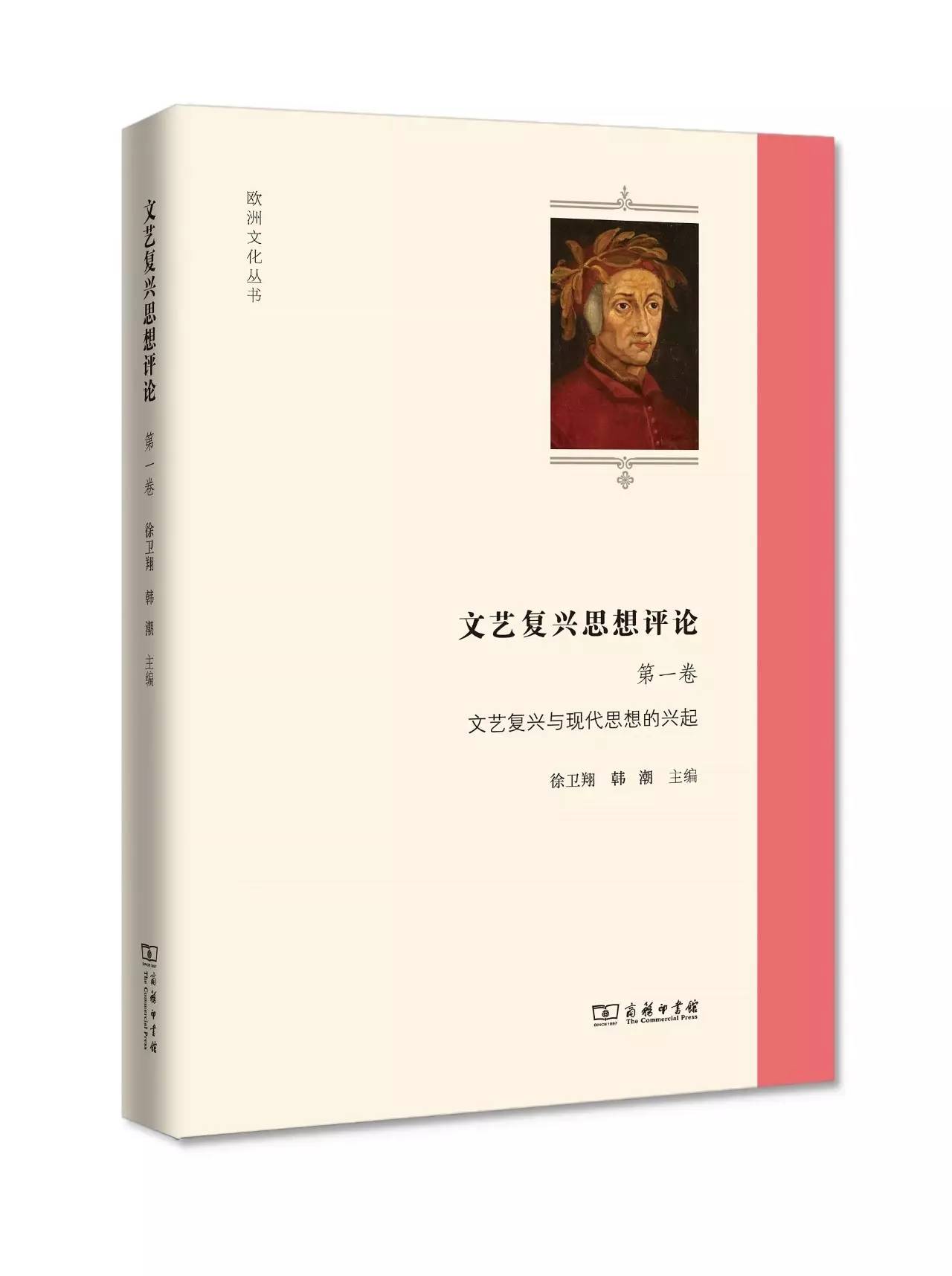 新书推荐100篇,值得看的27本新书