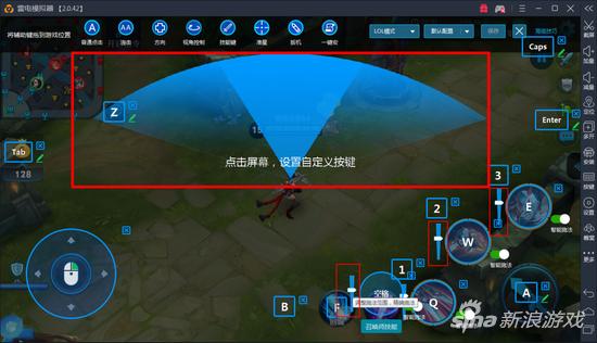 雷电模拟器玩王者荣耀方便吗,雷电模拟器无法玩ios版王者荣耀