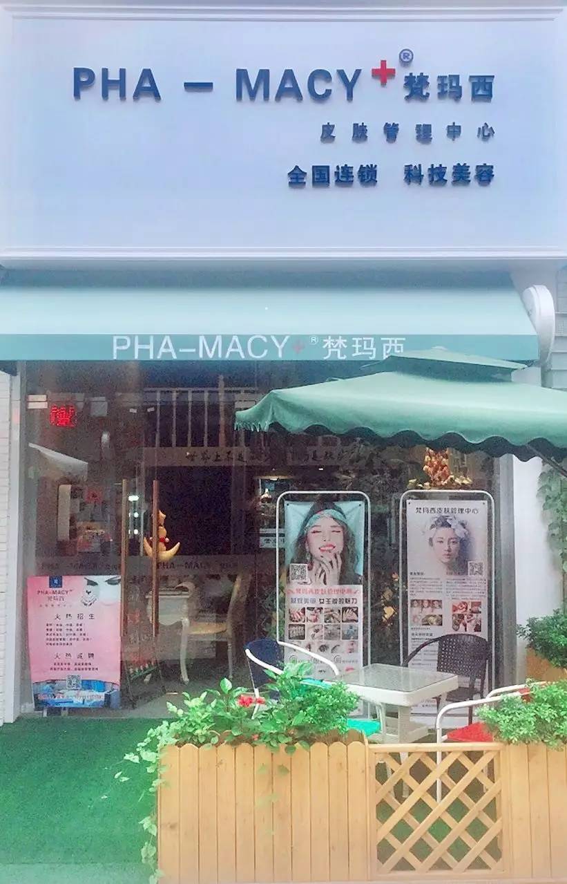 高圆圆用的美容仪,高圆圆探店