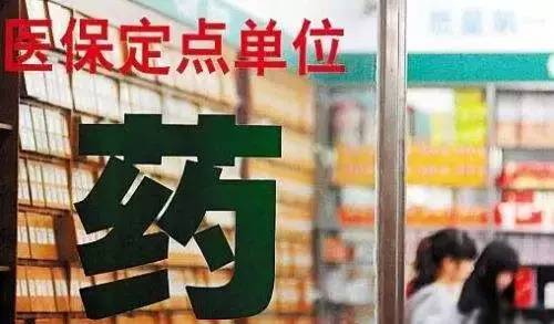 南宁医保定点机构暴增！去医院，你学会这招，能省排队时间！