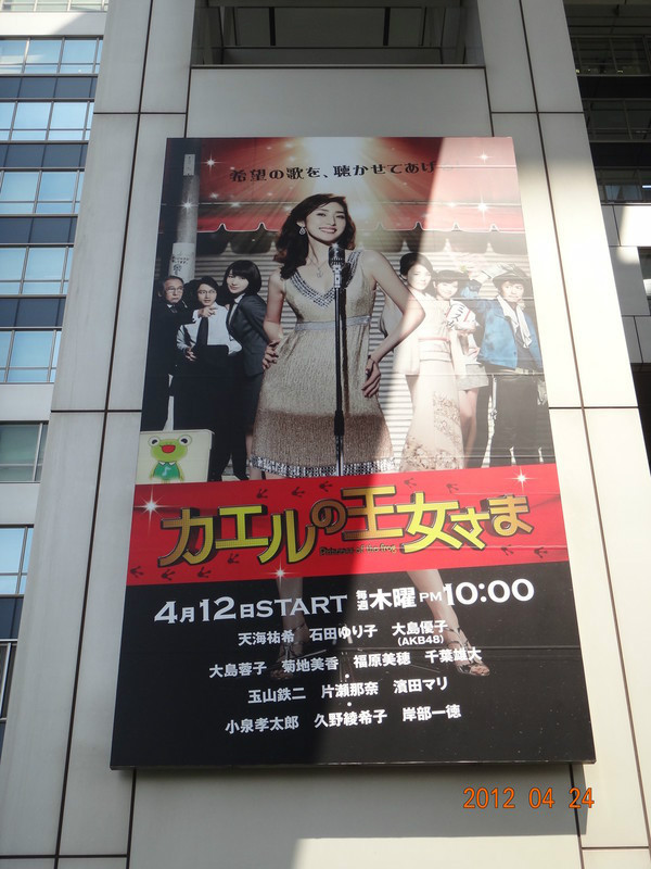 日本7天自由行跟团,日本7天自由行大约需要多少钱