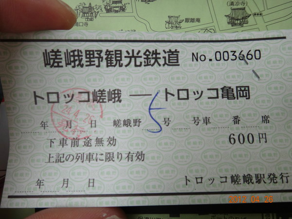 7天日本自由行多少钱,日本七天游自由行