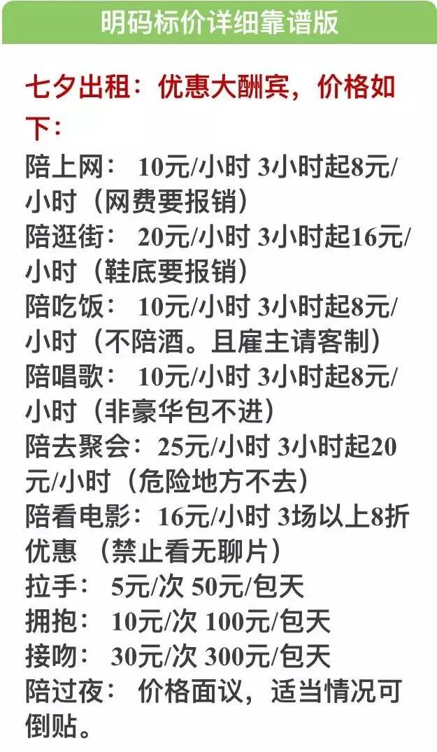 郑州七夕一天的最佳安排,提前做好七夕准备