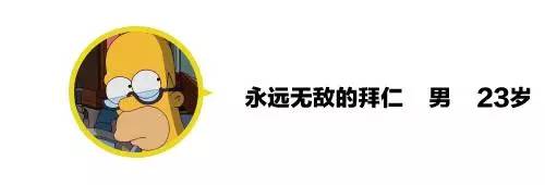 被戴绿帽怎么办,是选择原谅她还是原谅她?|明姐带带我