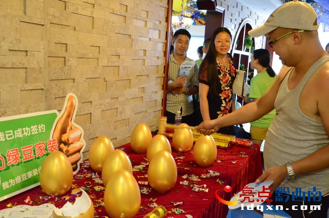 黔西南州首家一站式服务的家装APP绿豆家装“豆管家餐厅”将全面开放