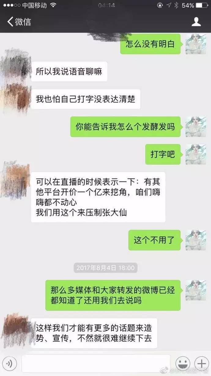 嗨氏最近在斗鱼直播吗,嗨氏跳槽斗鱼带节奏吗