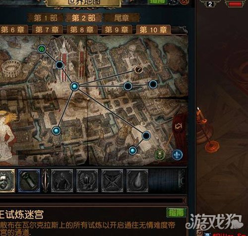 流放之路3.19改动,流放之路3.19传奇改版