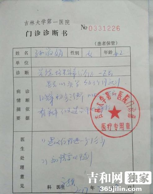 40万手术费,40多万医药费完整版