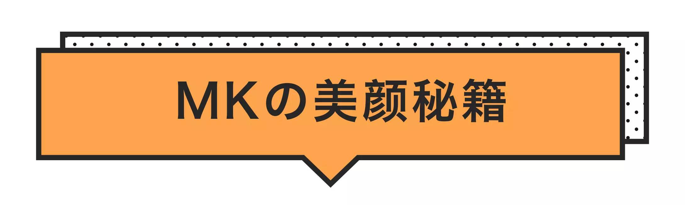 有没有去除脸部皱纹的小神器,改善脸部细纹推荐
