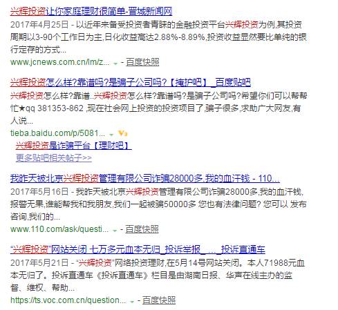 「提醒」看上三分钟，能省好几万！盐城人，这本“秘籍”你值得拥有！