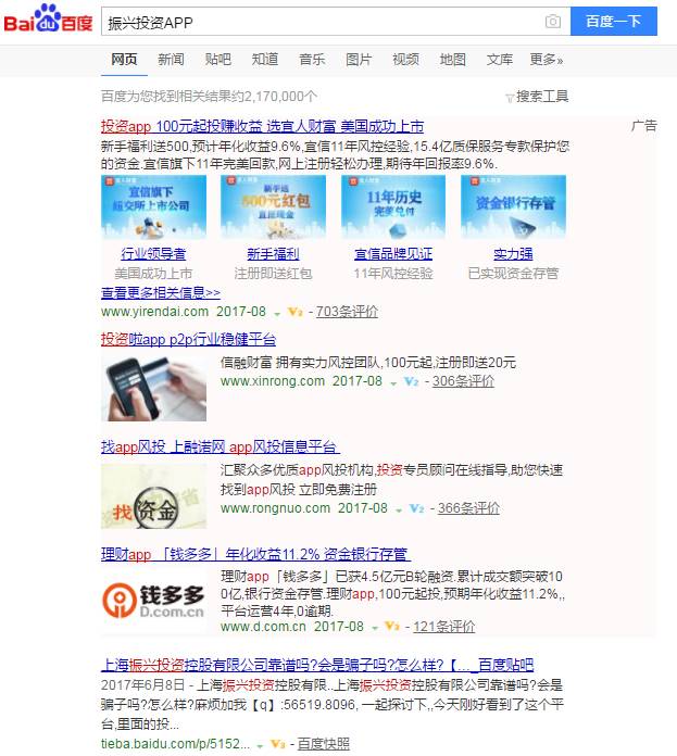 「提醒」看上三分钟，能省好几万！盐城人，这本“秘籍”你值得拥有！