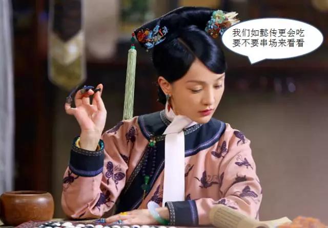 如果扶摇皇后在古代搞代购，丽姬如懿会“剁手”哪些美妆神器？