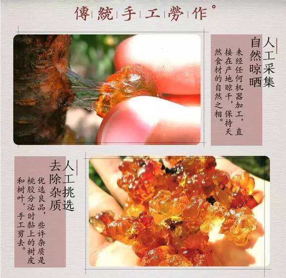 桃胶软软糯糯的很治愈,桃胶即食推荐