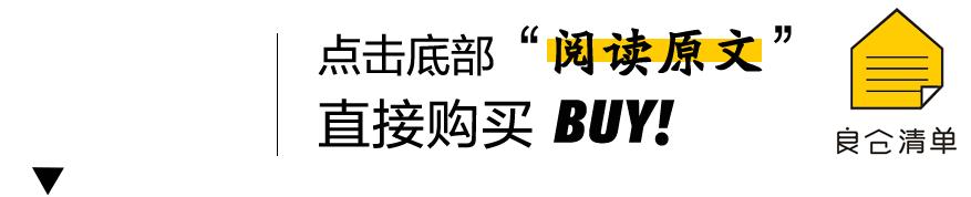 9折｜茶包搅拌棒二合一，15秒就能喝到一杯正宗英式好茶