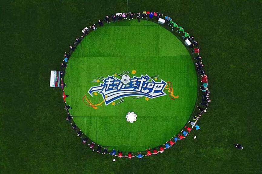 足球真人秀青少年,中国青少年足球真人秀