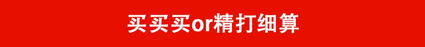 “中国女留学生娶不得！”寂寞？挥霍？倒贴老外？这个锅我们不背！