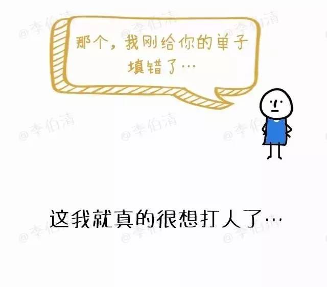 有人问我做的生意怎么样,有人问做什么工作我该怎么说呢