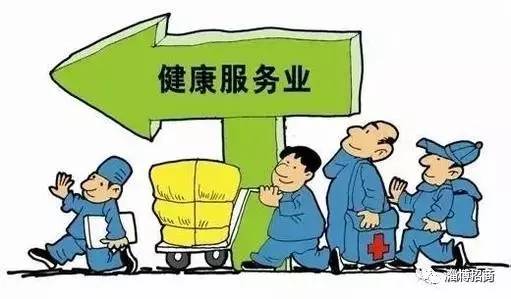 临淄区富民强区八大行动方案,临淄新业态新就业