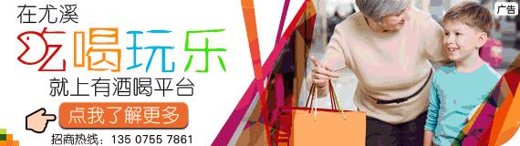 「扩散」如何假装成一个真正的尤溪人?!看完这些……惊呆了!