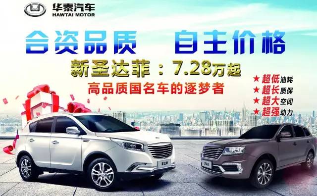 用口碑说话！金华人民这周末来这里看车，既有特大优惠又能见到大咖，这么好？