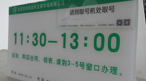 二手车异地过户之后怎么上本地牌,异地买的二手车怎么过户到户籍地