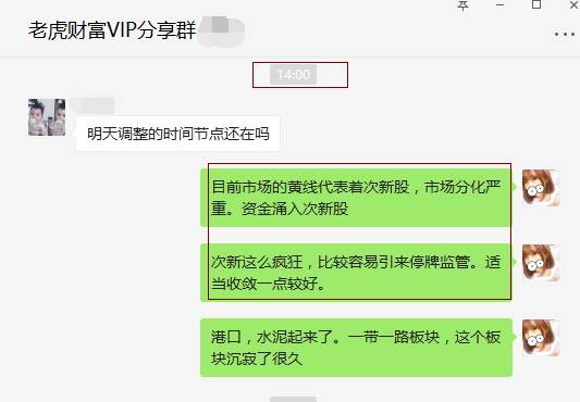 次新股持续爆发怎么办,次新股风险大还是机会大