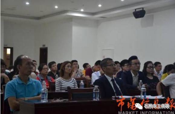 服务大局履职尽责切入点,开创工商联工作新局面