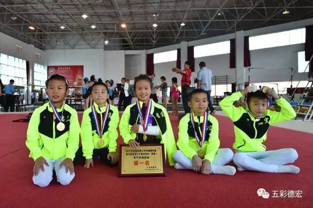 德宏成绩,德宏州体育成绩