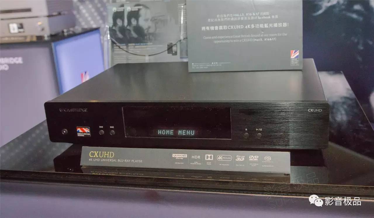 2019棣欐腐褰遍櫌璁惧灞曚細 (棣欐腐褰遍櫌鍣ㄦ潗)