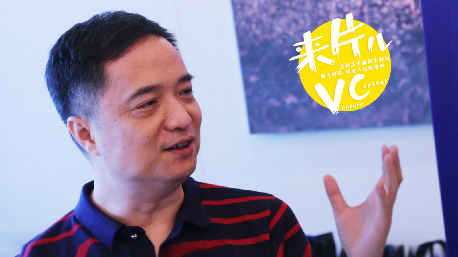 英诺天使李竹最新消息,英诺天使李竹演讲视频