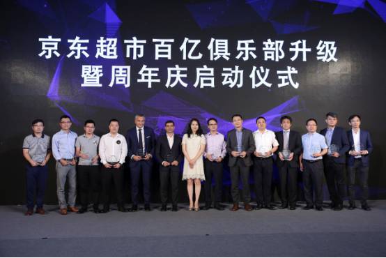 京东超市运营模式,京东超市商业模式