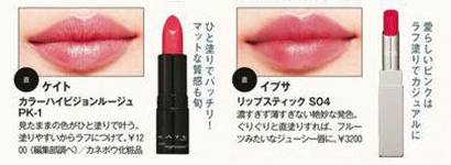 100个平价口红推荐,你值得入手的十款口红