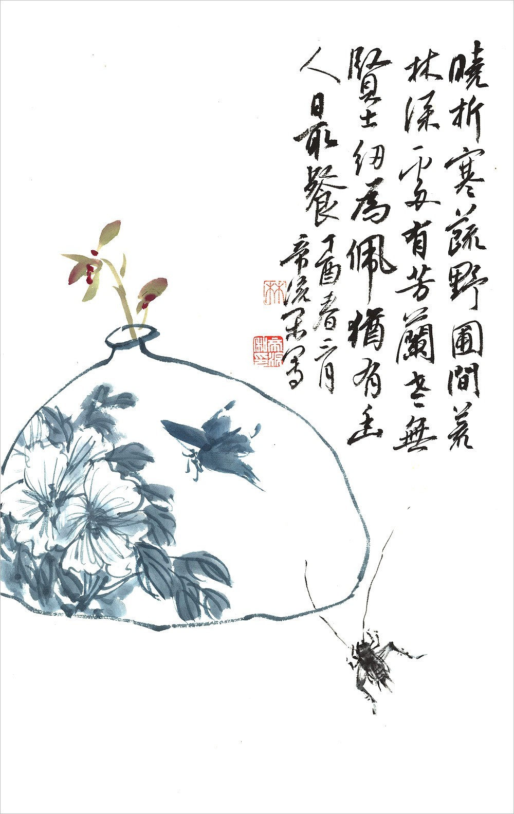 既见君子云胡不喜出处,既见君子云胡不喜寓意