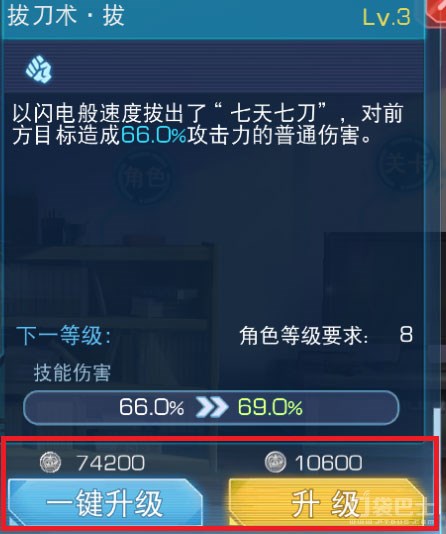 魔法禁书手游主线,魔法禁书目录手游第一章攻略