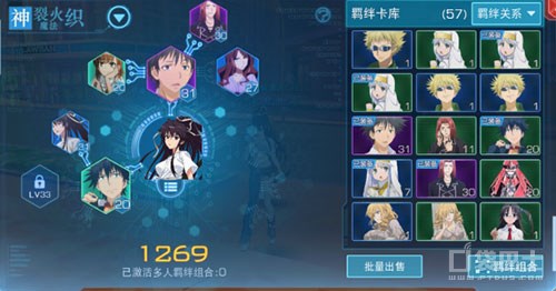 魔法禁书目录手游怎么玩,魔法禁书手游第16章