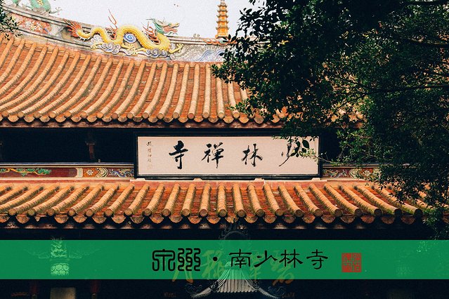 情迷刺桐海上丝路的风情万种