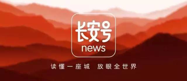 西安人必备通讯录,西安通讯录2019