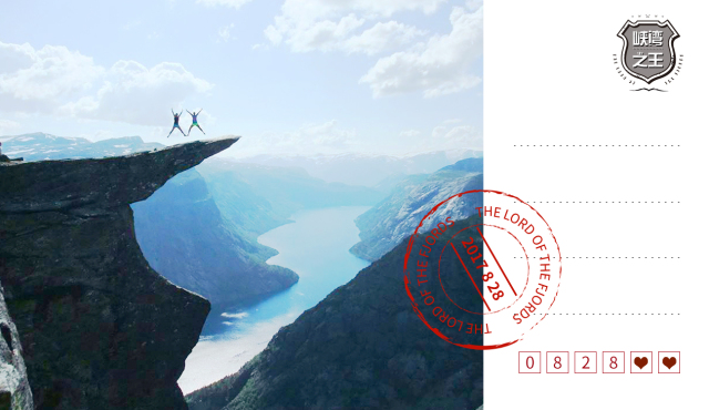 峡湾之王旅游图,峡湾之王是什么意思