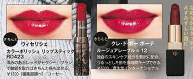 口红推荐平价小众唇釉黄皮不拔干,推荐八支口红