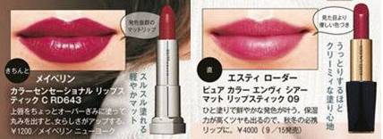 口红推荐平价小众唇釉黄皮不拔干,推荐八支口红