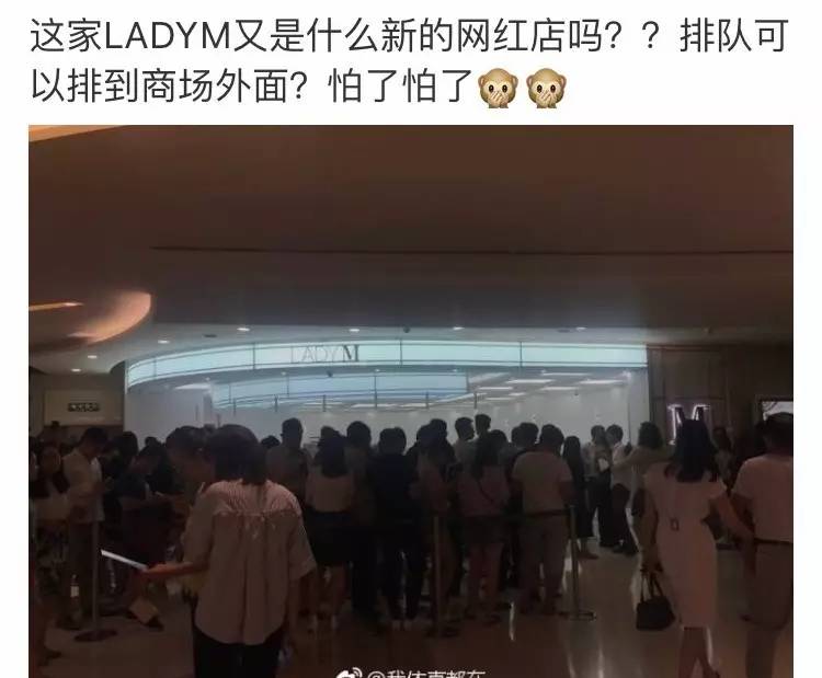 册那！国金中心LadyM一大早就排队5小时，一个2000多的价目表居然是假的……